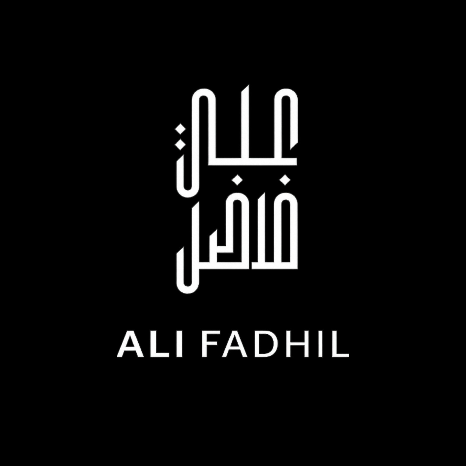 Ali Fadhil Logo